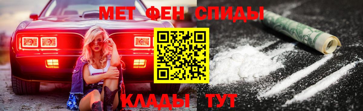 АМФЕТАМИН  АМФЕТАМИН 97%  Вход с VPN  Выборг 