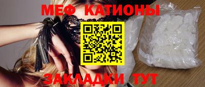 кокаин перу Камышлов