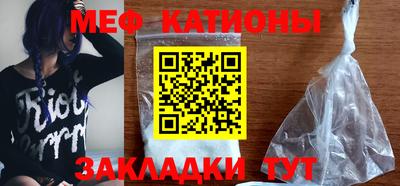 кокаин перу Камышлов