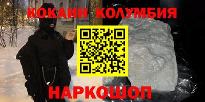 2c-b Канаш