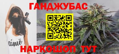марки nbome Кингисепп