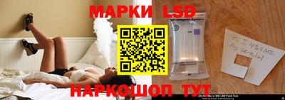 кокаин перу Камышлов