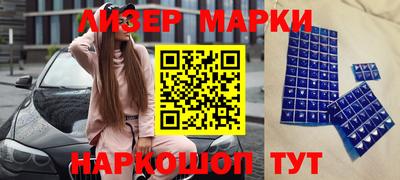 гашиш Кандалакша