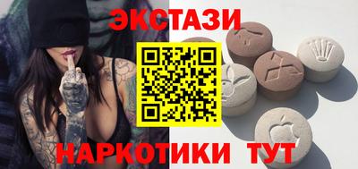 кокаин перу Камышлов