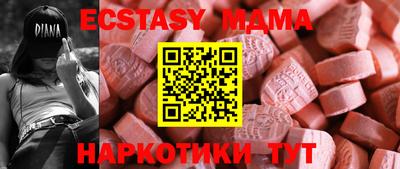 стаф Кинель