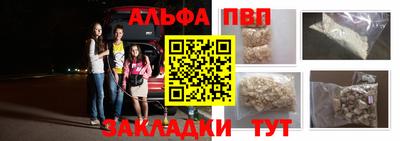 2c-b Канаш