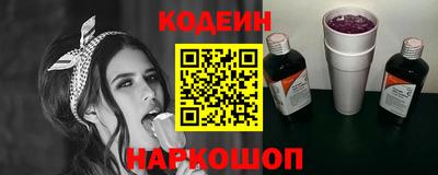 кокаин перу Камышлов