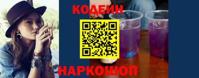 кокаин перу Камышлов