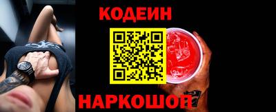 кокаин перу Камышлов