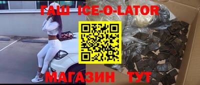 кокаин перу Камышлов