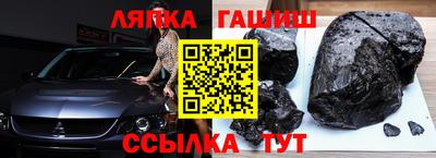 гашиш Кандалакша