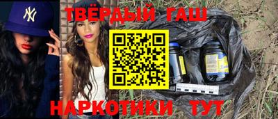 гашиш Кандалакша
