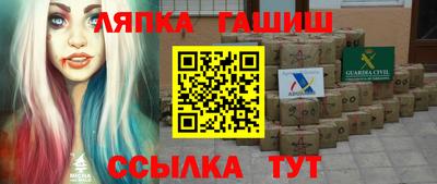 2c-b Канаш