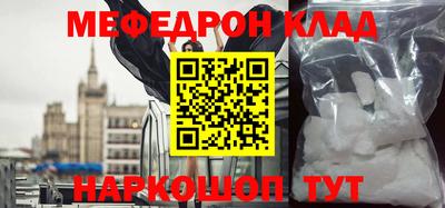 кокаин перу Камышлов