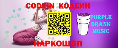 кокаин перу Камышлов