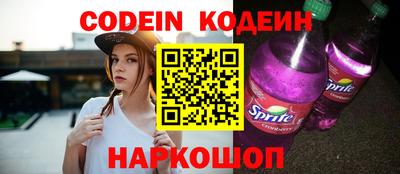 марки nbome Кингисепп