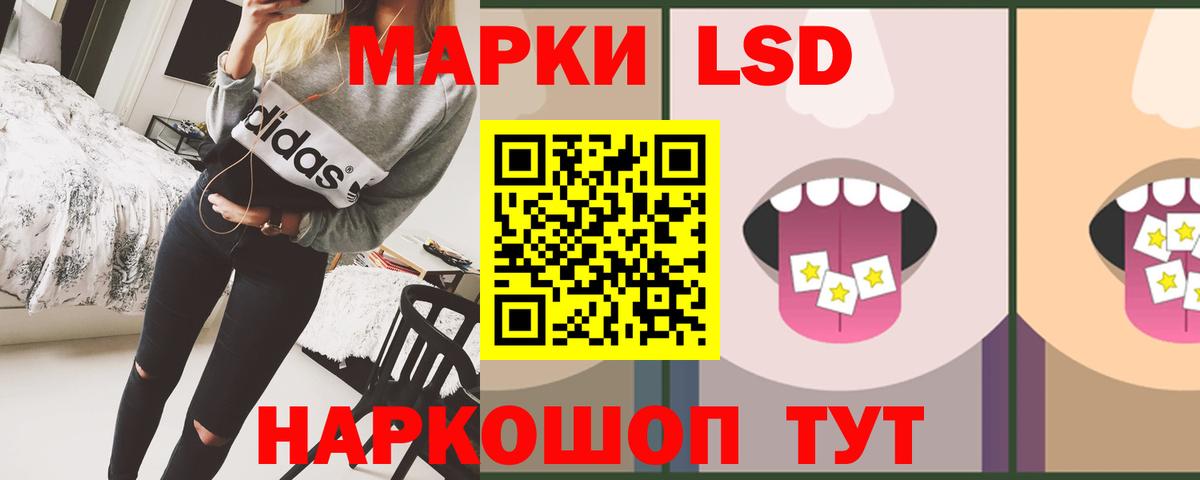 Выборг  LSD-25 экстази ecstasy  Вход с VPN  Лсд 25 экстази ecstasy 