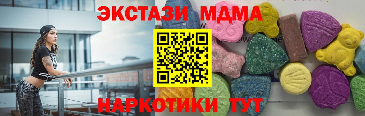 MDMA  Вход с VPN  Выборг  МДМА кристаллы  МДМА VHQ 