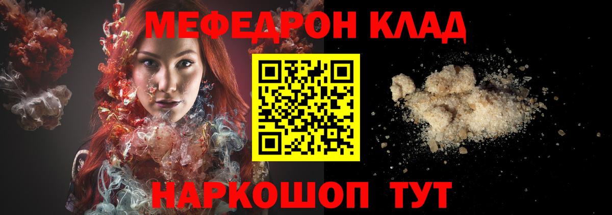 МЕФ мука Выборг