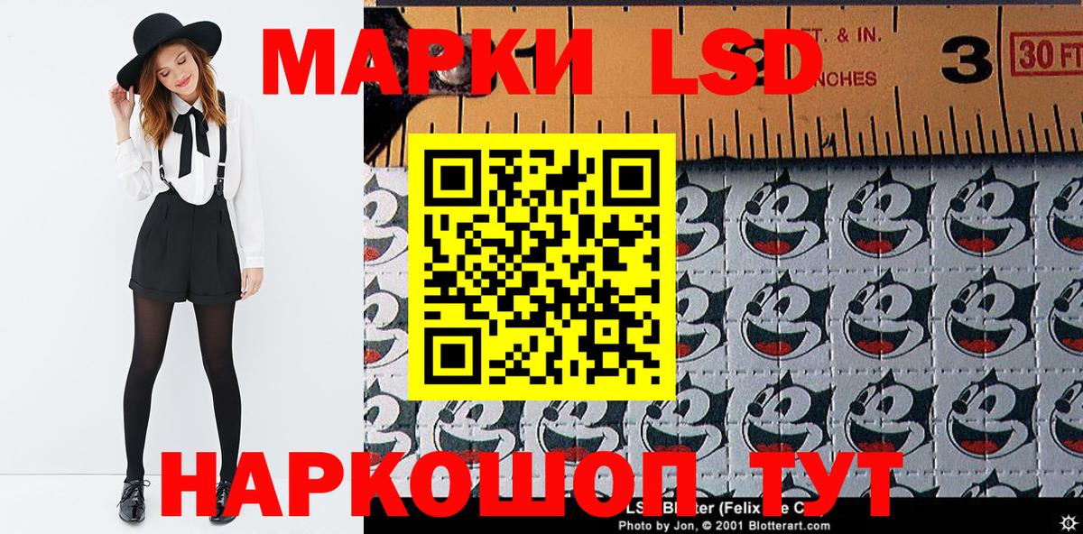 Марки N-bome  Марки 25I-NBOMe 1,5мг  Вход с VPN  Выборг 
