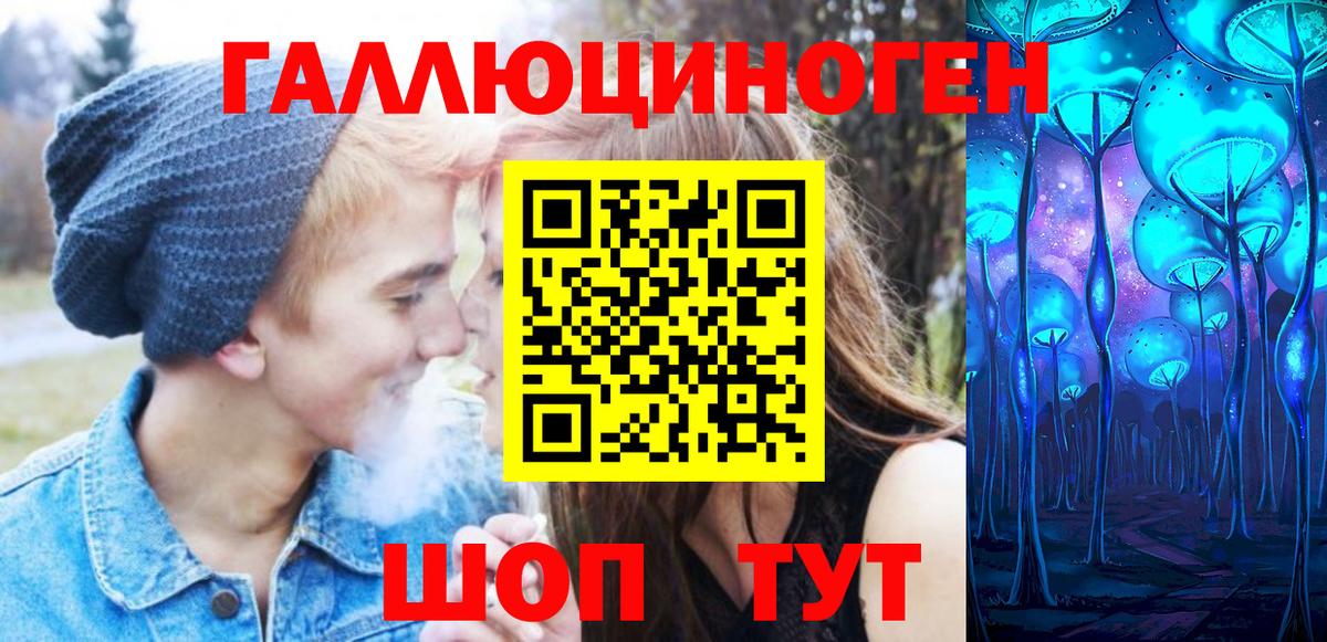 цены наркотик  Вход с VPN  Галлюциногенные грибы ЛСД  Выборг  Галлюциногенные грибы ЛСД 