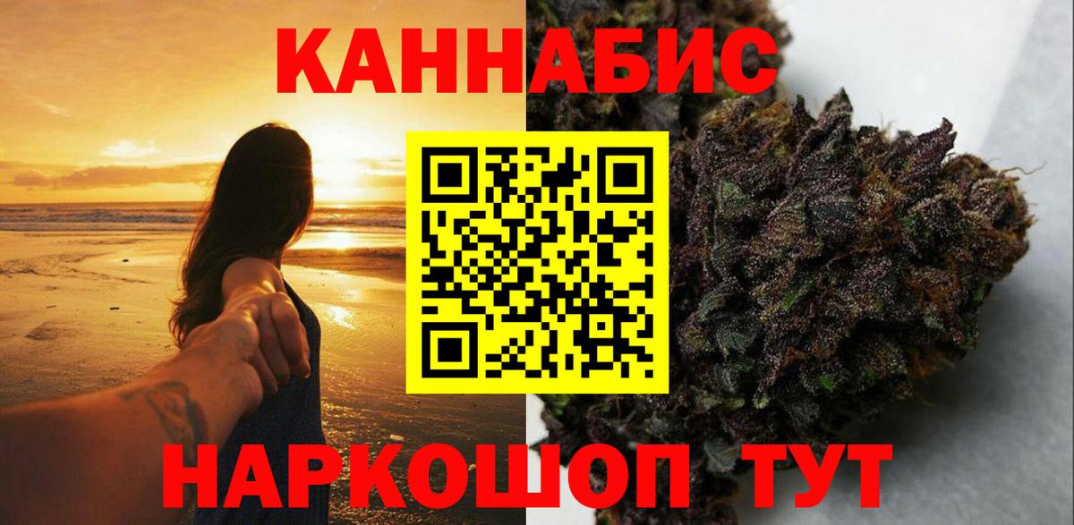 Выборг  Бошки марихуана план  Бошки Шишки ГИДРОПОН  Марихуана SATIVA & INDICA  Вход с VPN 