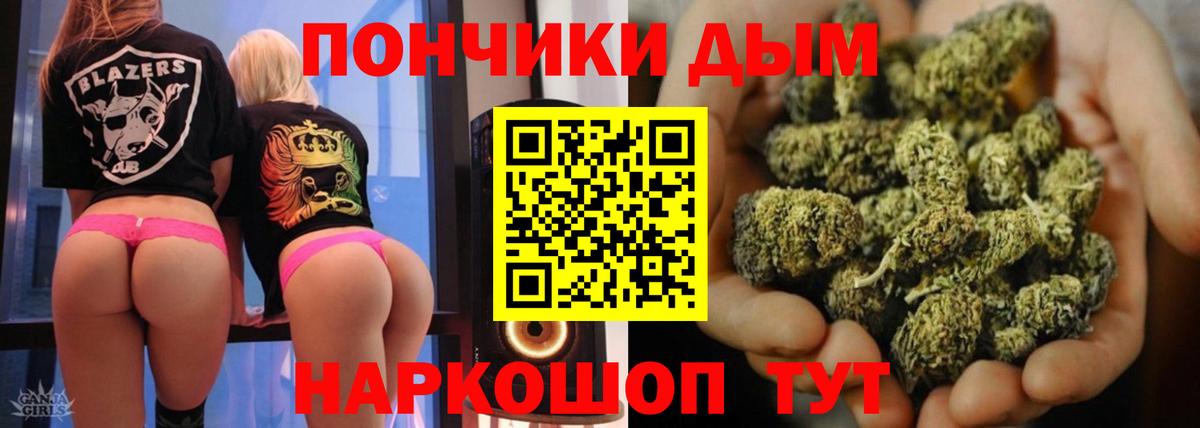 Марихуана планчик Выборг